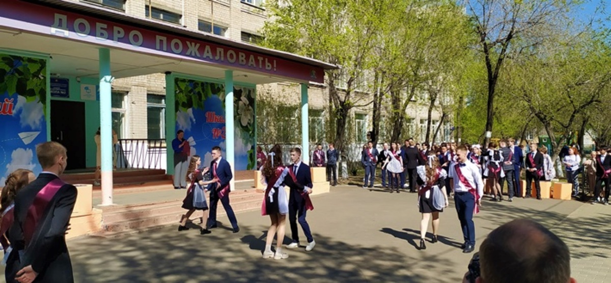 План проведения праздника «Последний звонок».