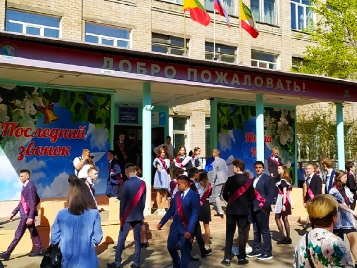 План проведения праздника «Последний звонок».